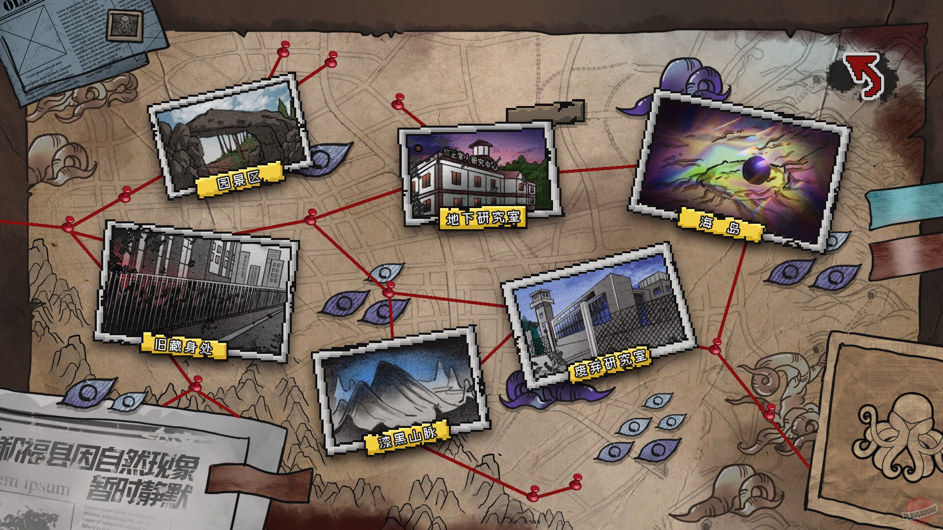 Скриншот из игры Anchors: Blockade Zone - 2