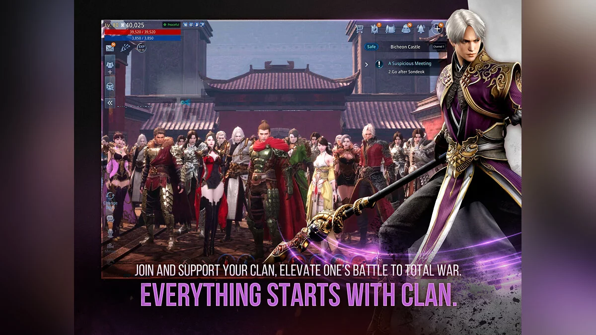 Скриншот из игры MIR4 - 8