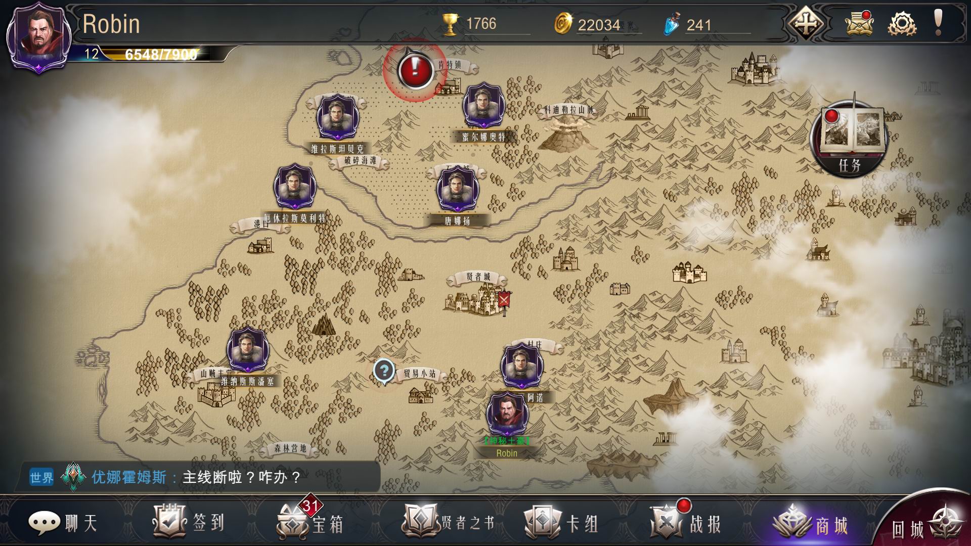 Скриншот из игры Lords of War - 15
