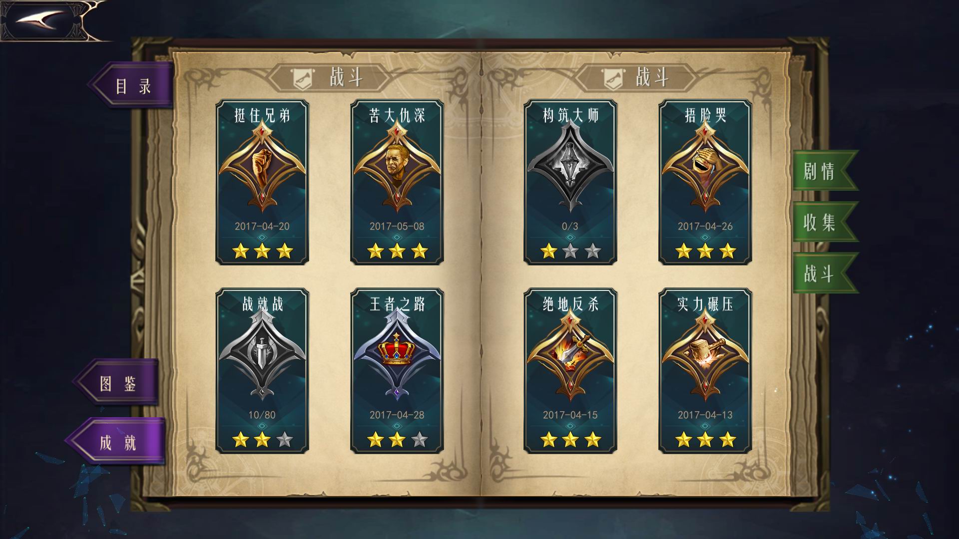Скриншот из игры Lords of War - 10