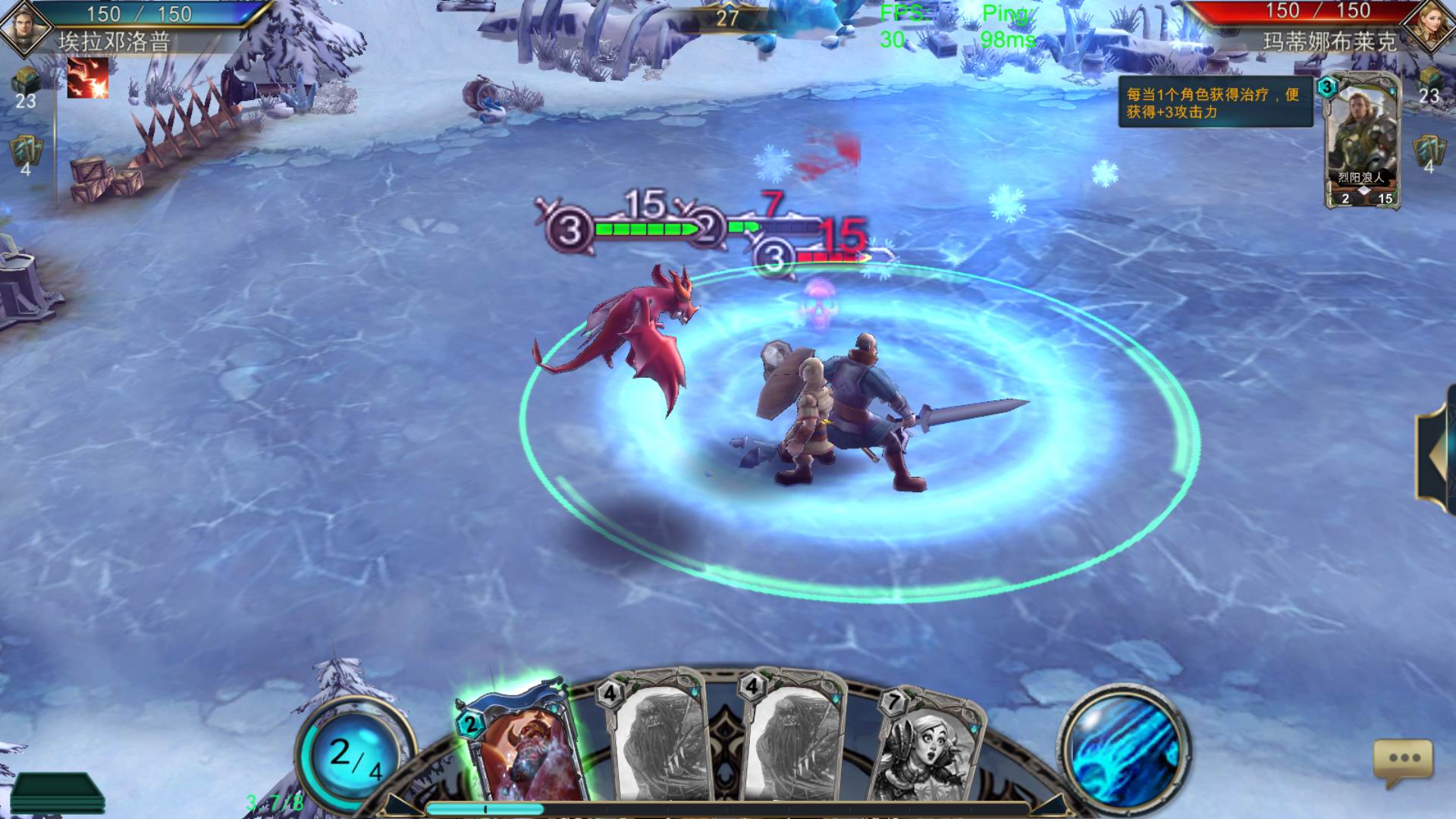 Скриншот из игры Lords of War - 13