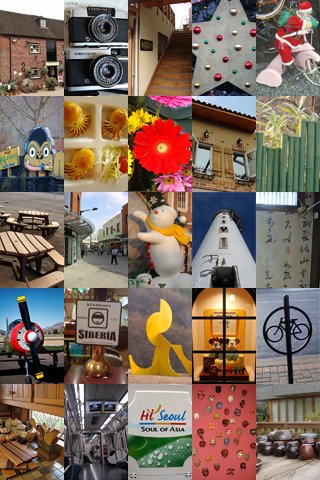 Скриншот из игры What's happening? - 2