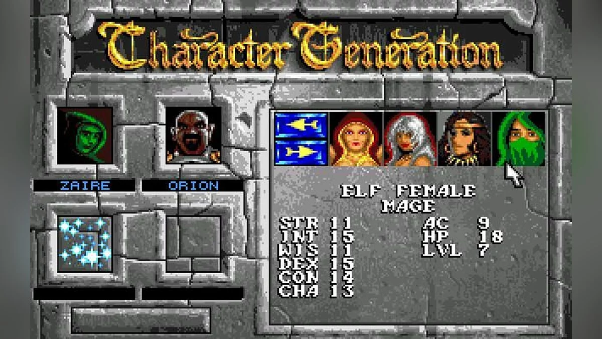 Скриншот из игры Eye of the Beholder 2: The Legend of Darkmoon - 12