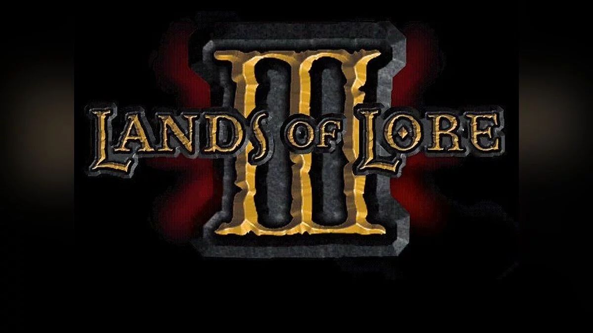 Скриншот из игры Lands of Lore 3 - 28