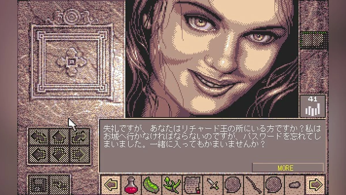 Скриншот из игры Lands of Lore: The Throne of Chaos - 10