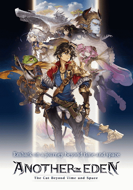 Обложка игры Another Eden: The Cat Beyond Time and Space