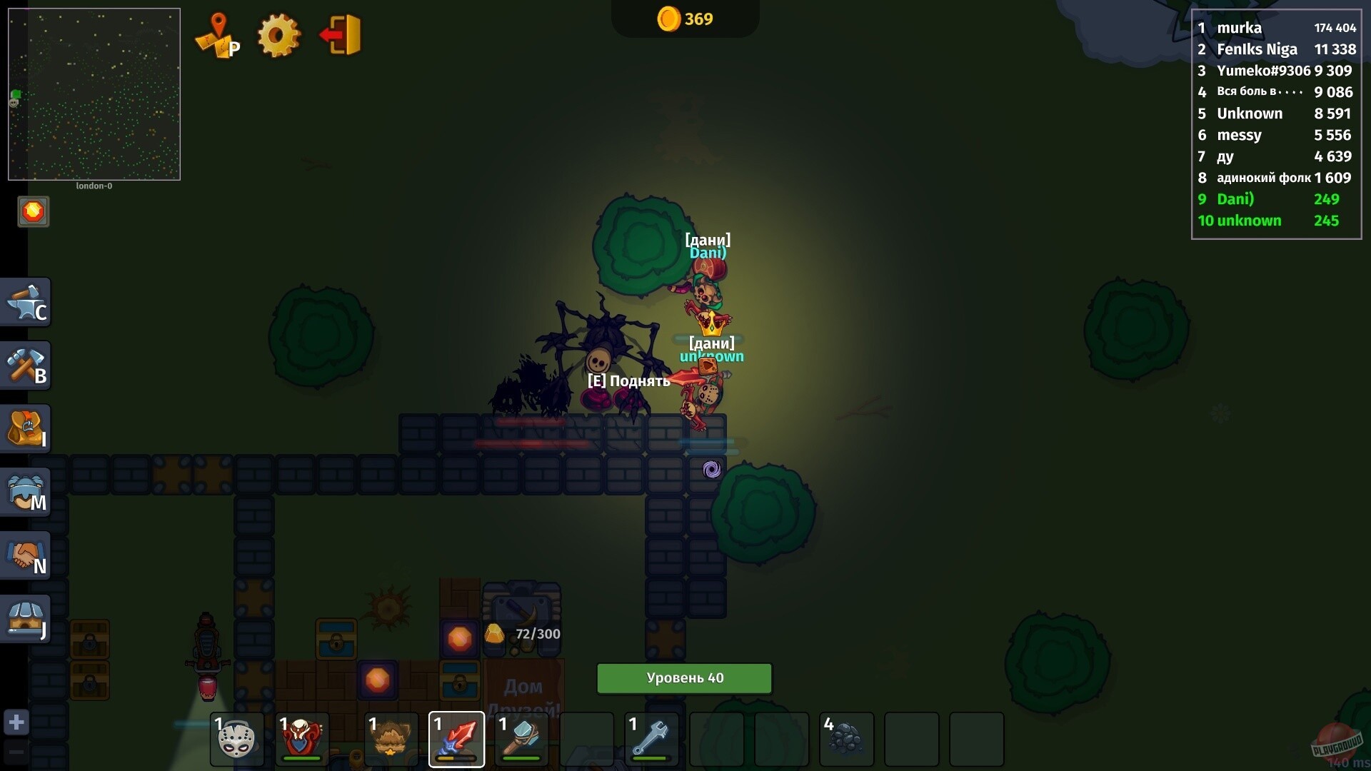 Скриншот из игры Dynast.io - 4