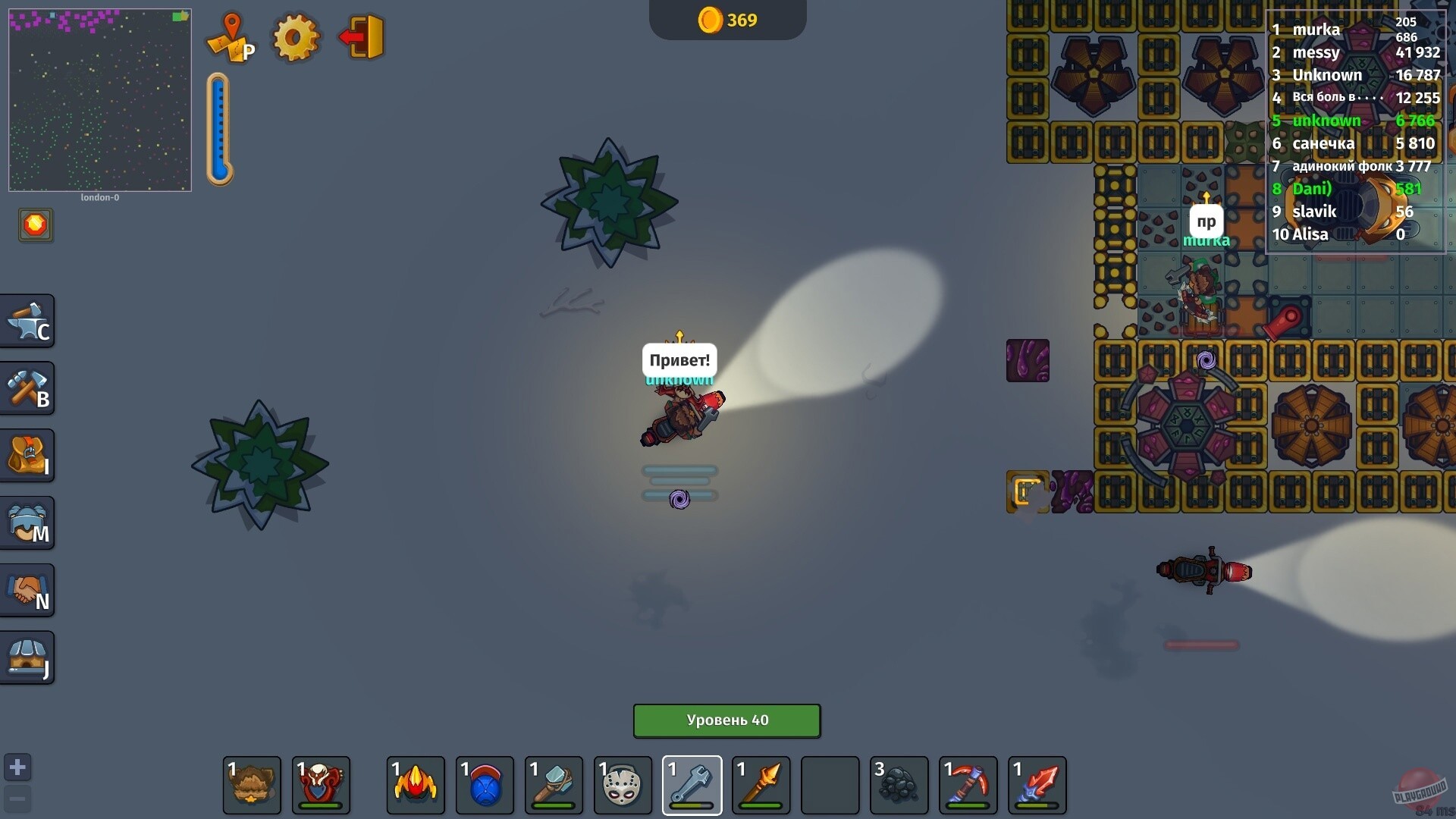 Скриншот из игры Dynast.io - 5