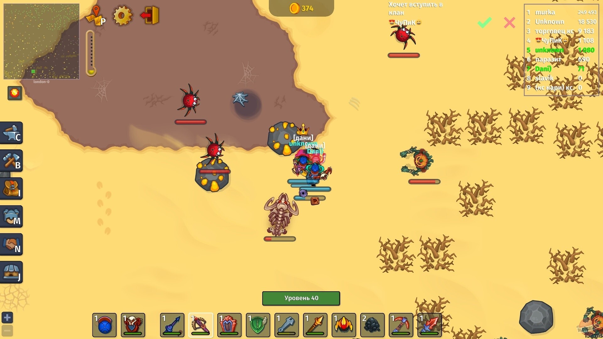 Скриншот из игры Dynast.io - 8