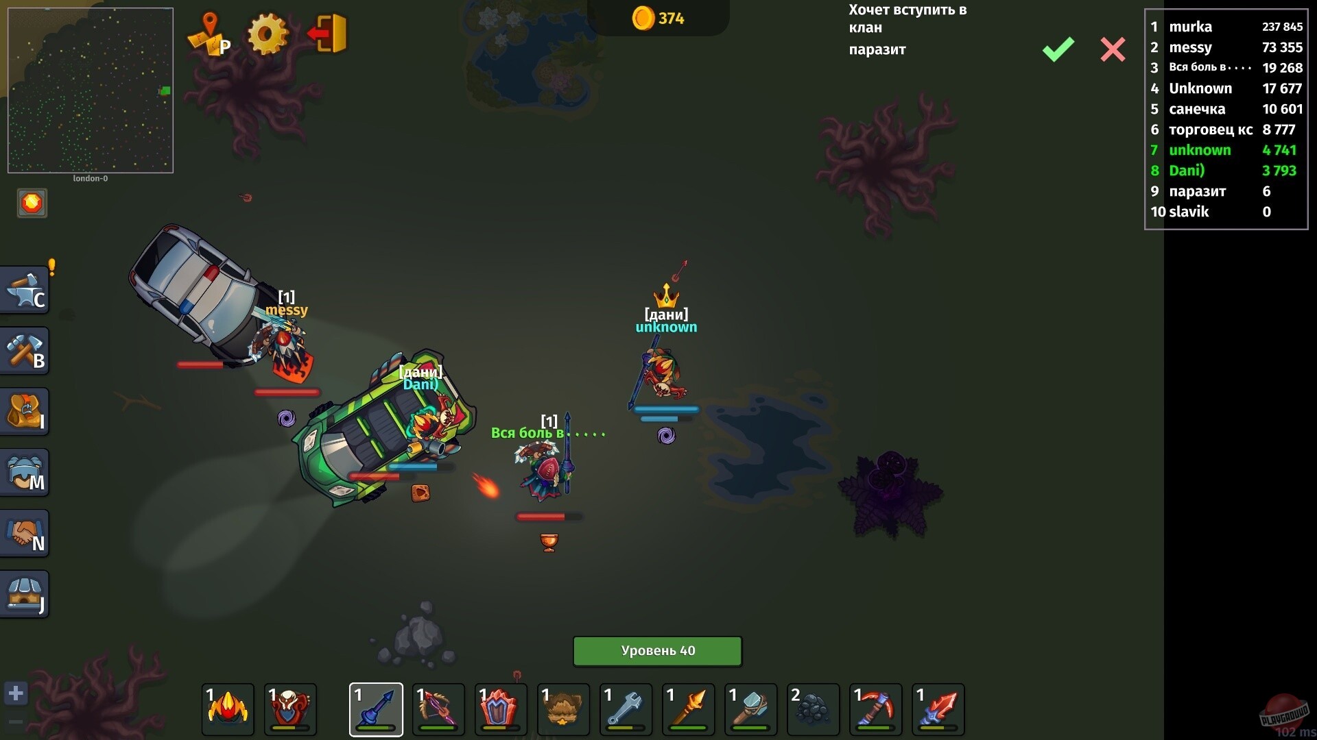 Скриншот из игры Dynast.io - 9