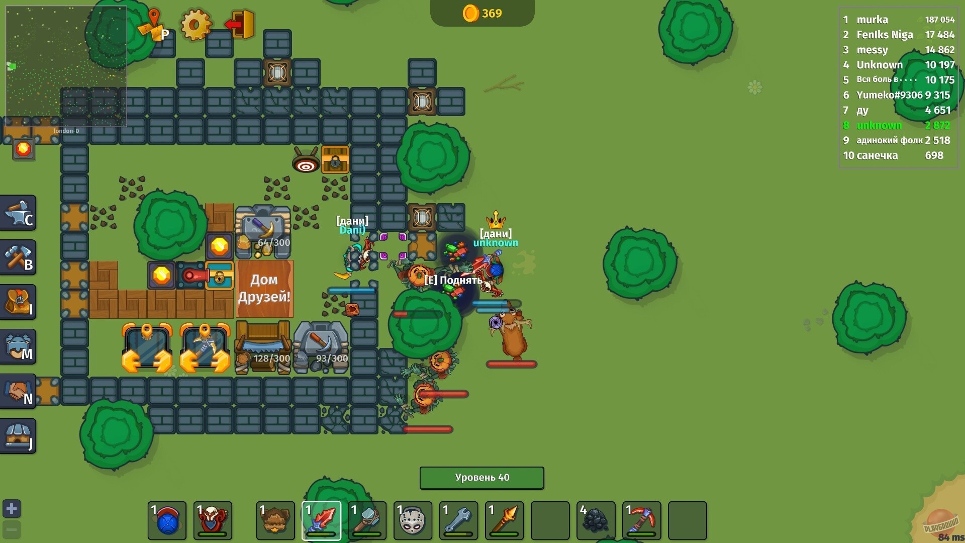 Скриншот из игры Dynast.io - 7