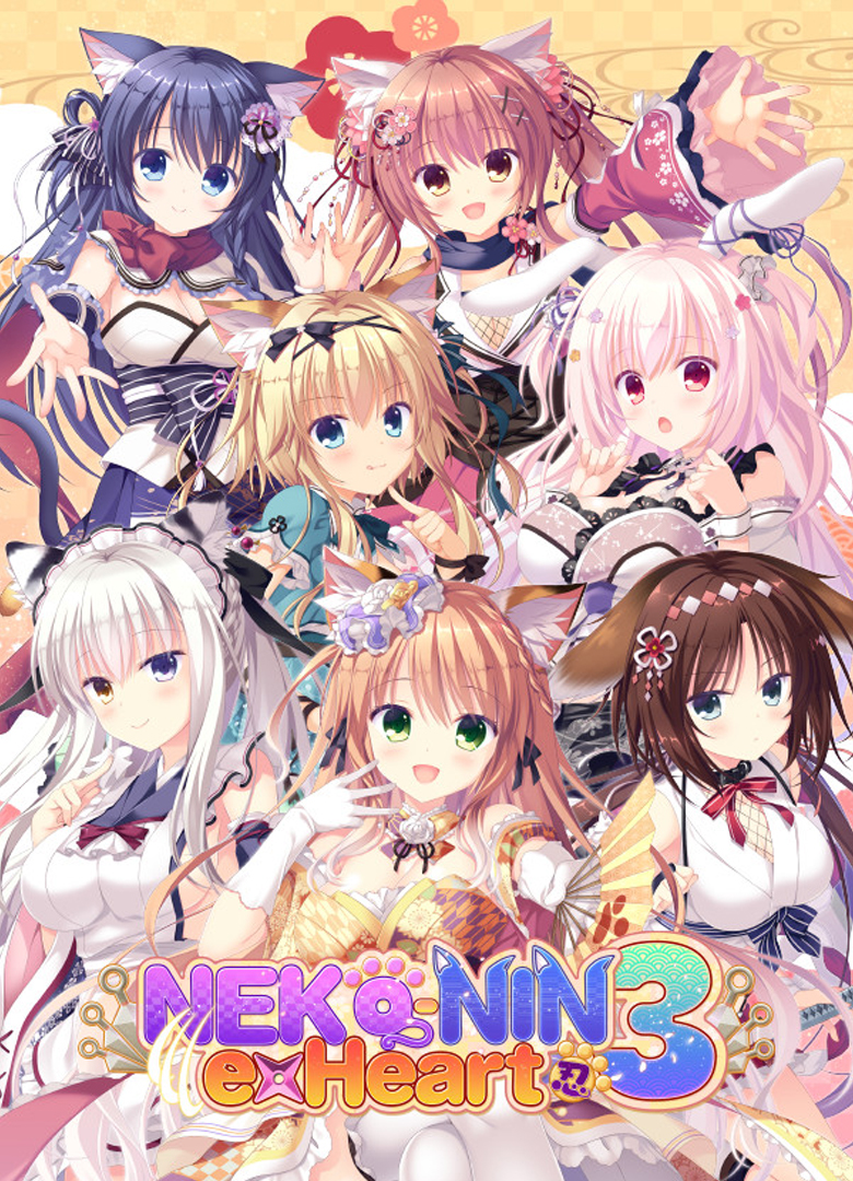 Обложка игры NEKO-NIN exHeart 3