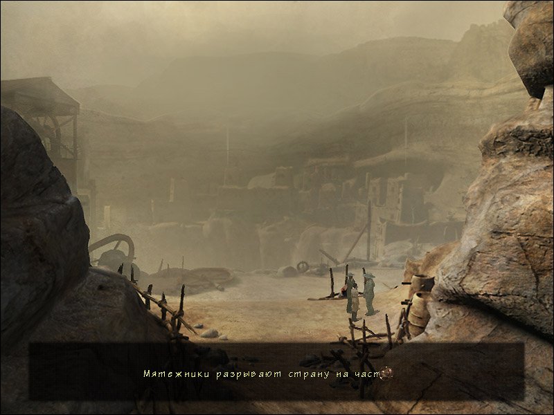 Скриншот из игры Paradise - 3