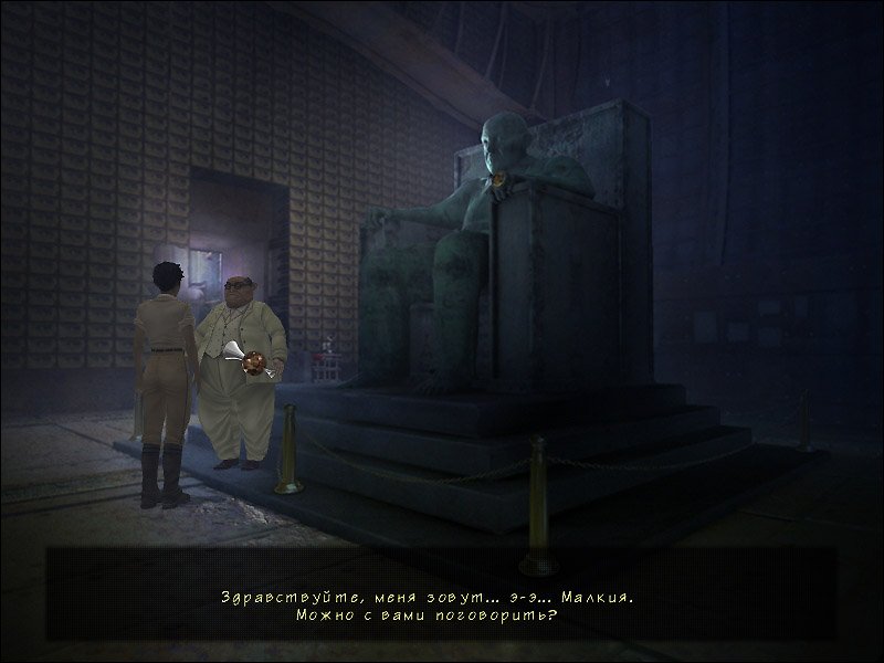 Скриншот из игры Paradise - 4