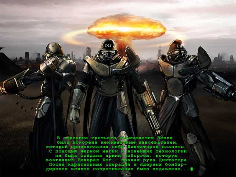 Скриншот из игры RIP 3: The Last Hero - 1