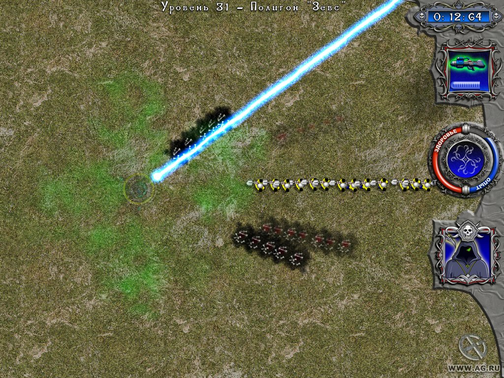 Скриншот из игры R.I.P. - 10