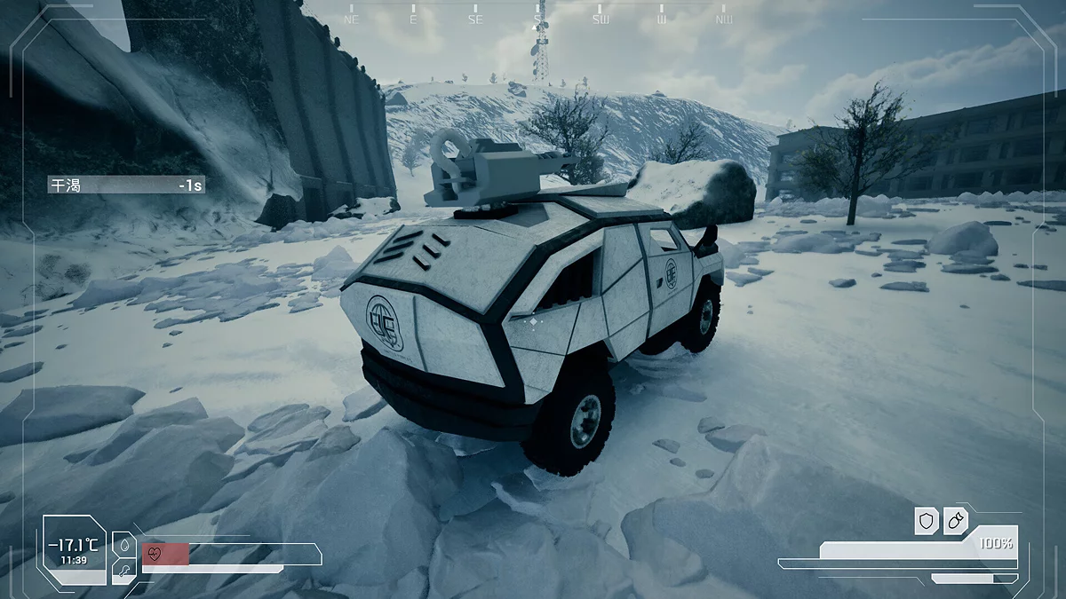 Скриншот из игры Lone Apocalypse - 6