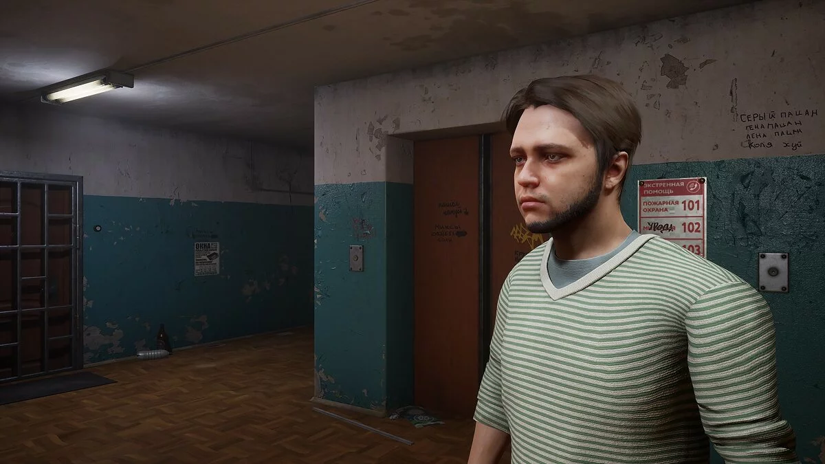 Скриншот из игры Twin Soul - 7