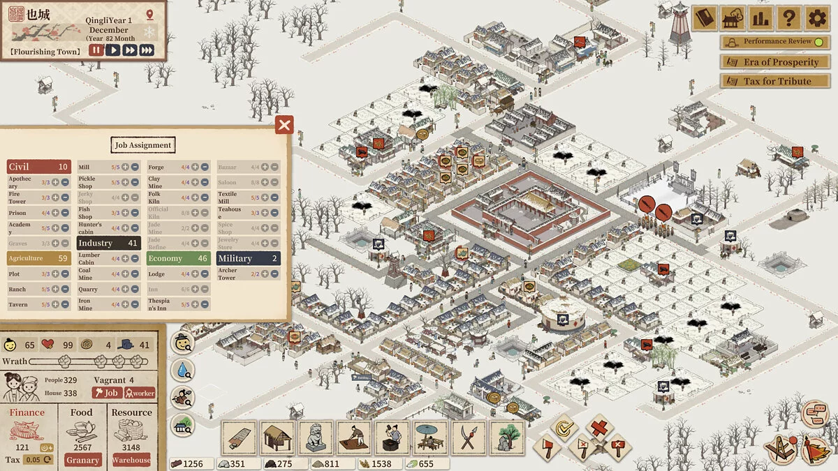 Скриншот из игры Thriving City: Song - 26