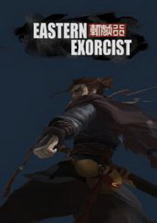 Обложка игры Eastern Exorcist