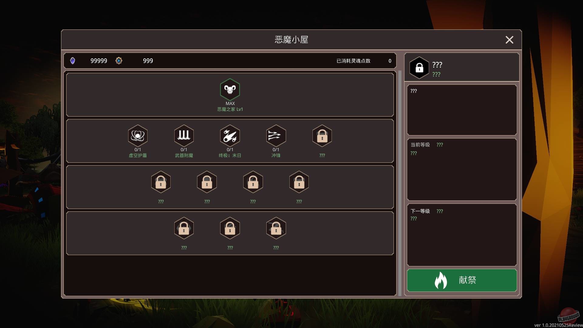 Скриншот из игры Demon Strikes Back - 6