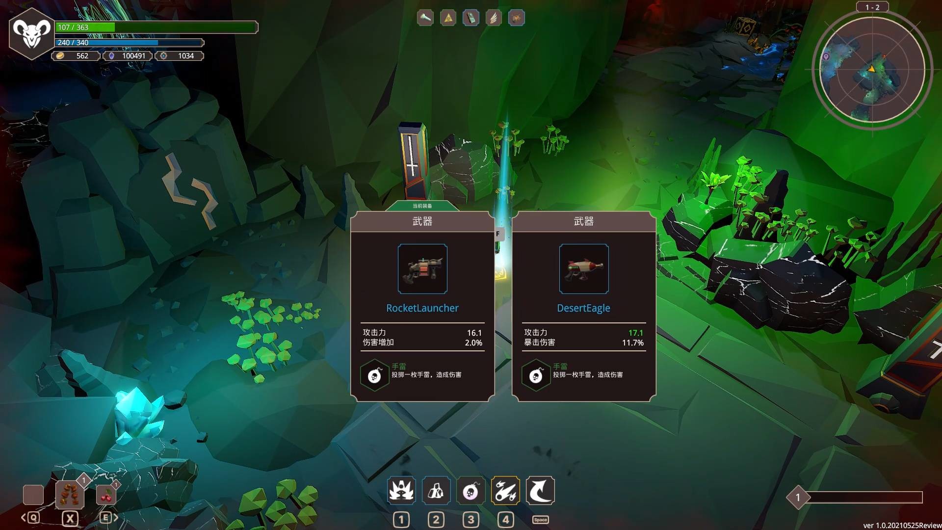 Скриншот из игры Demon Strikes Back - 4