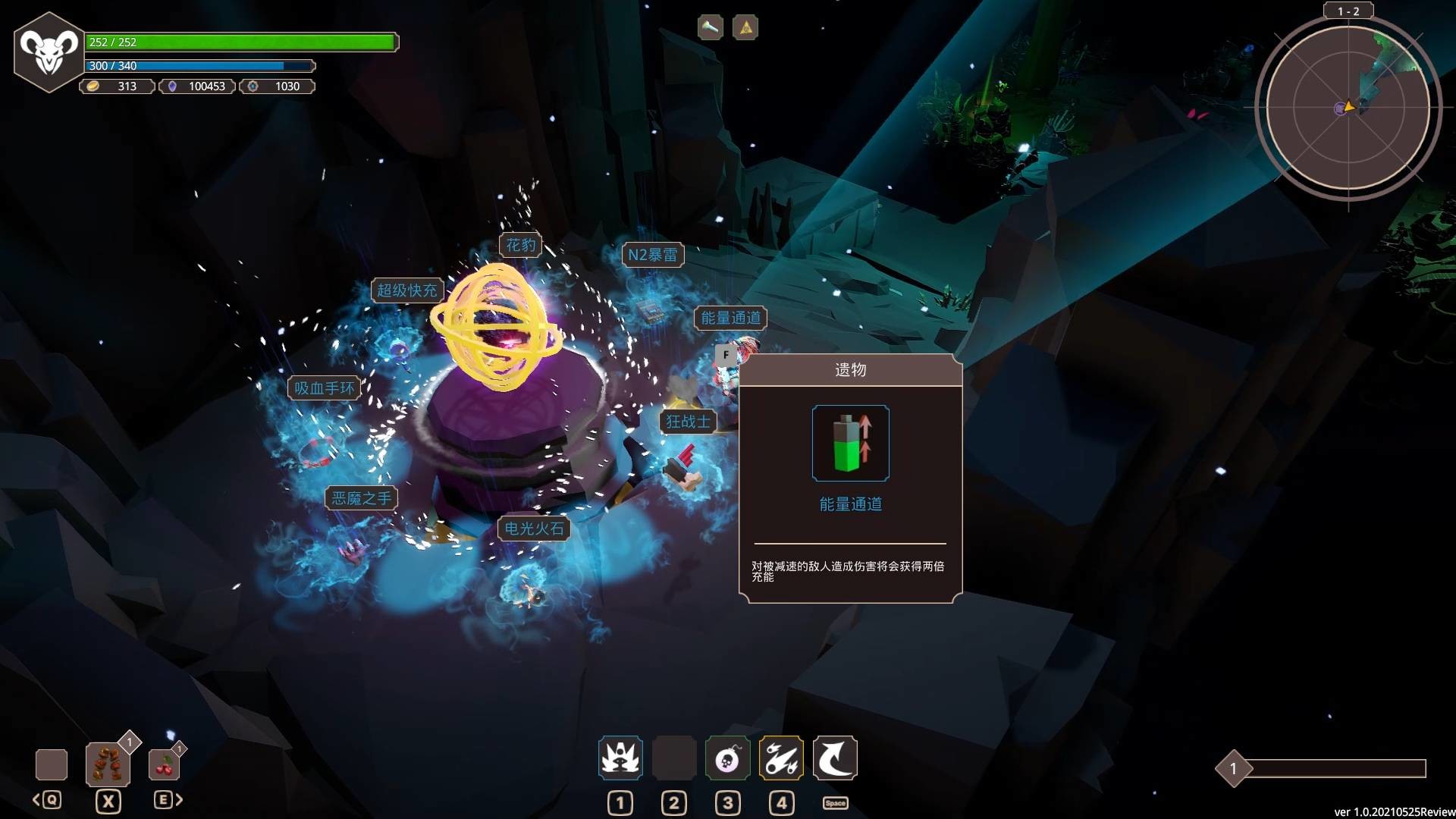 Скриншот из игры Demon Strikes Back - 12