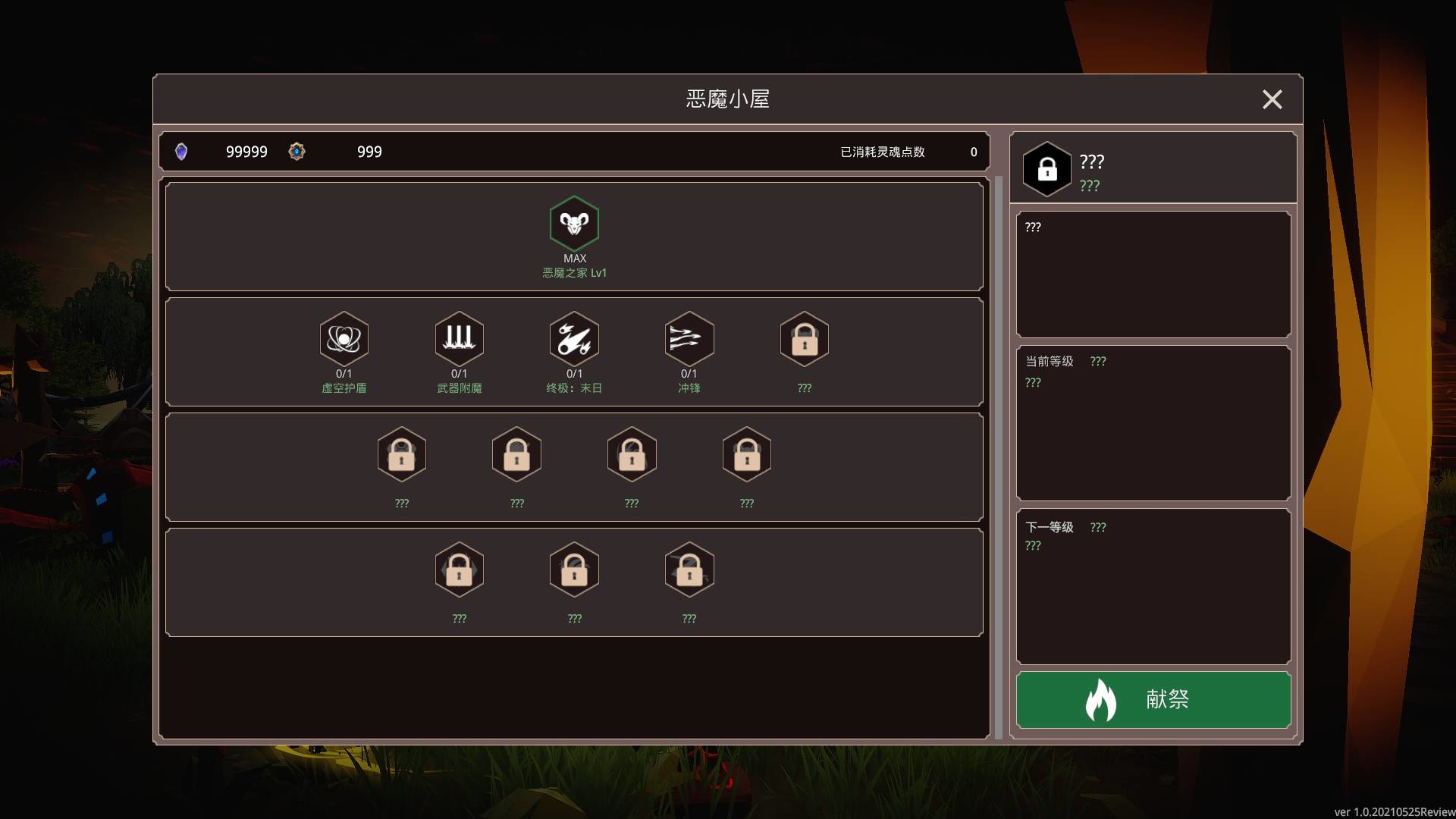 Скриншот из игры Demon Strikes Back - 7