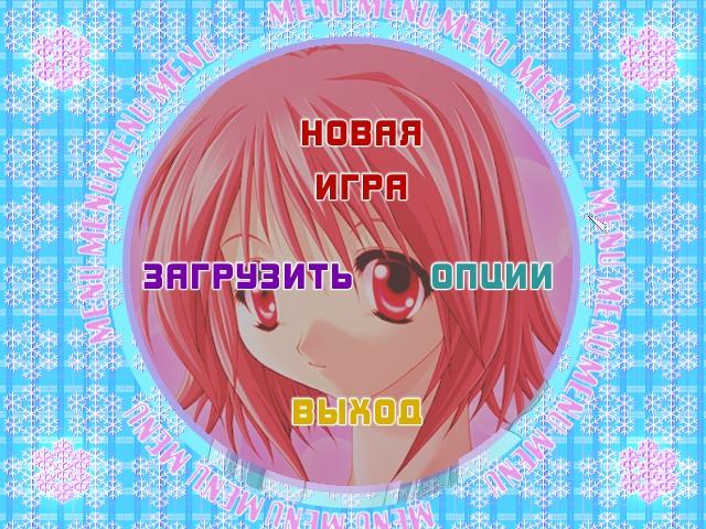 Скриншот из игры Snow Drop - 3