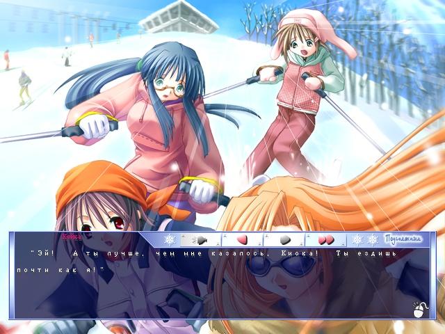 Скриншот из игры Snow Drop - 4