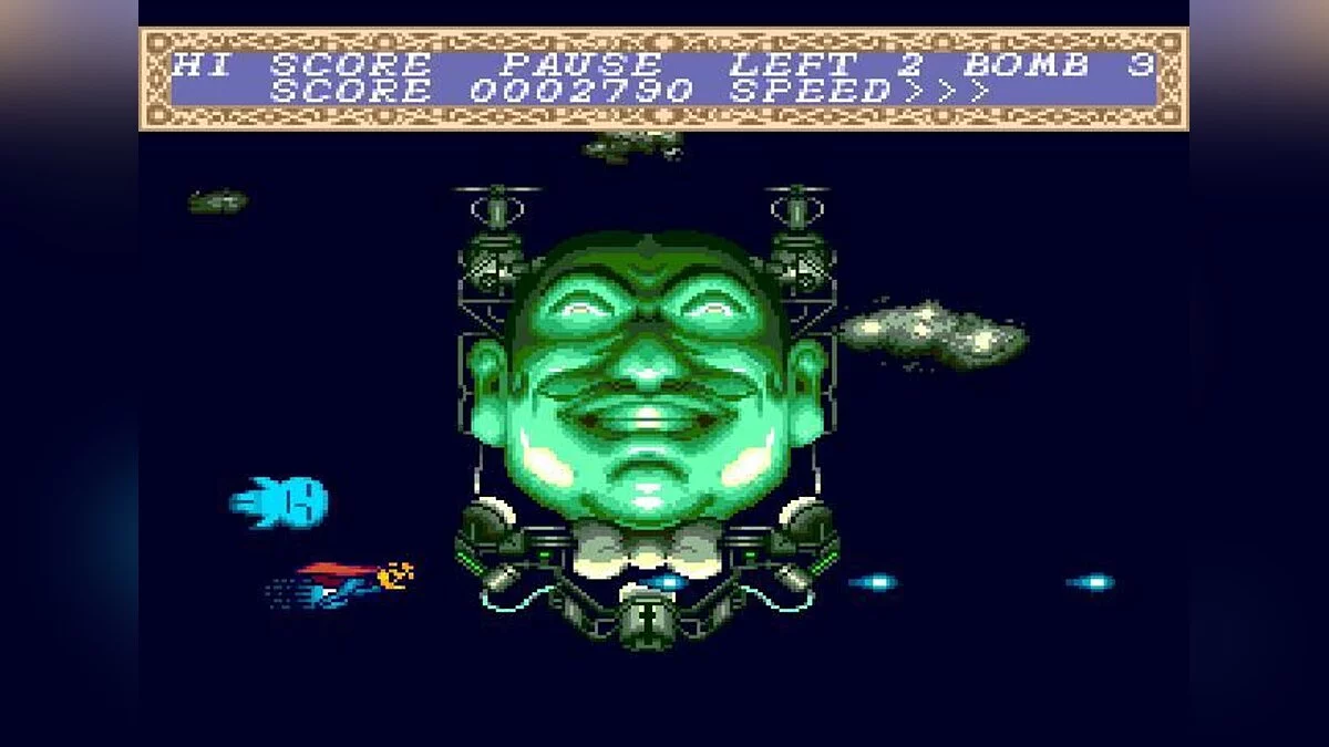 Скриншот из игры Cho Aniki - 18