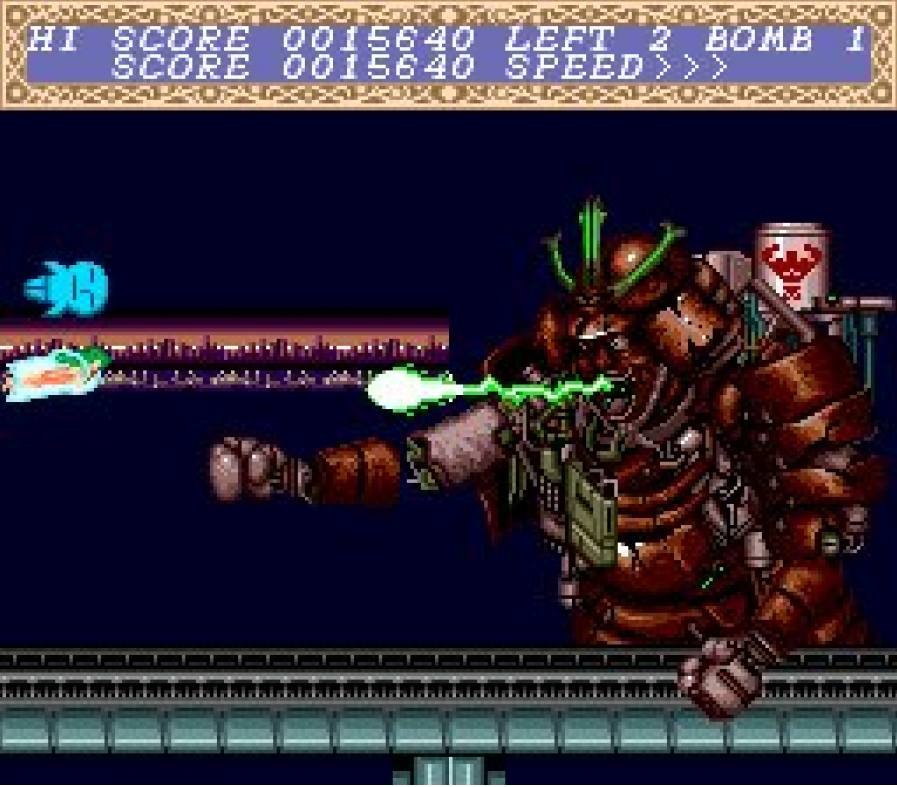 Скриншот из игры Cho Aniki - 13