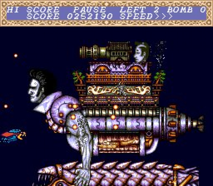 Скриншот из игры Cho Aniki - 15