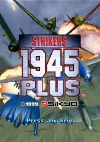 Обложка игры STRIKERS 1945 PLUS