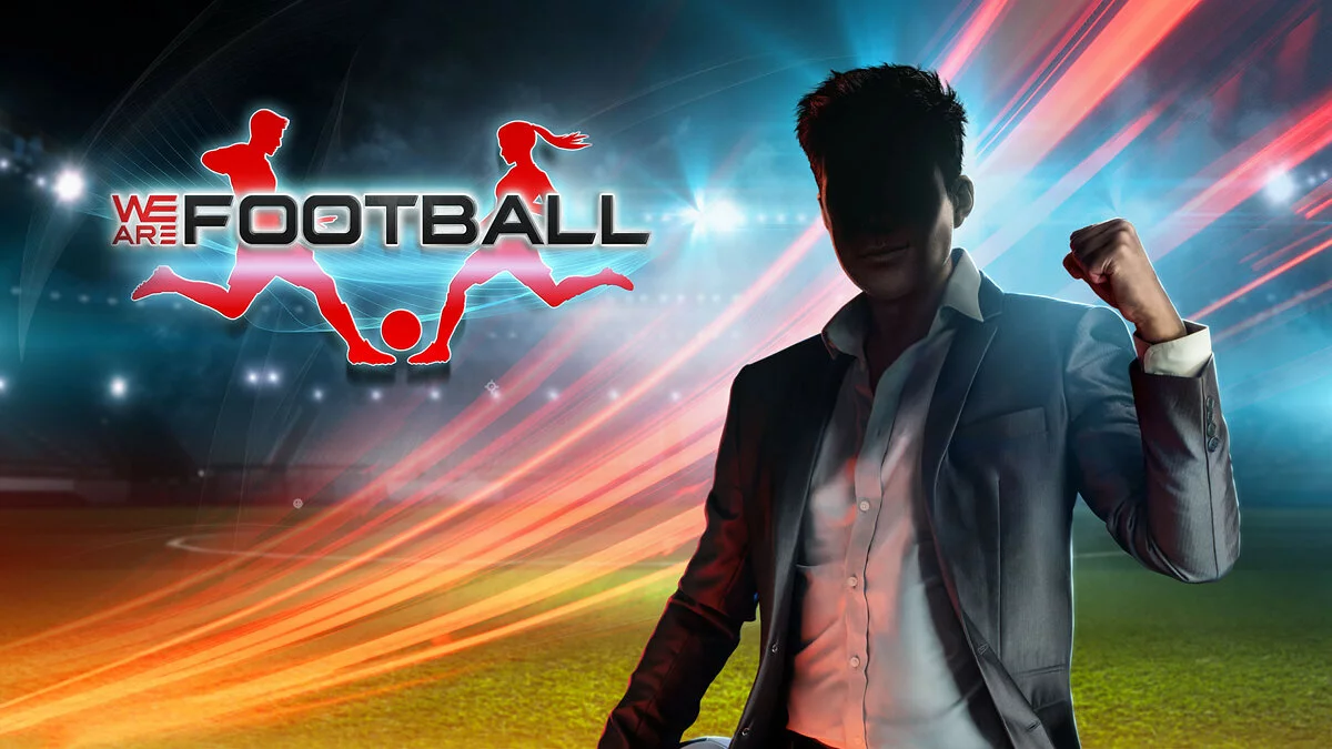 Скриншот из игры WE ARE FOOTBALL - 27