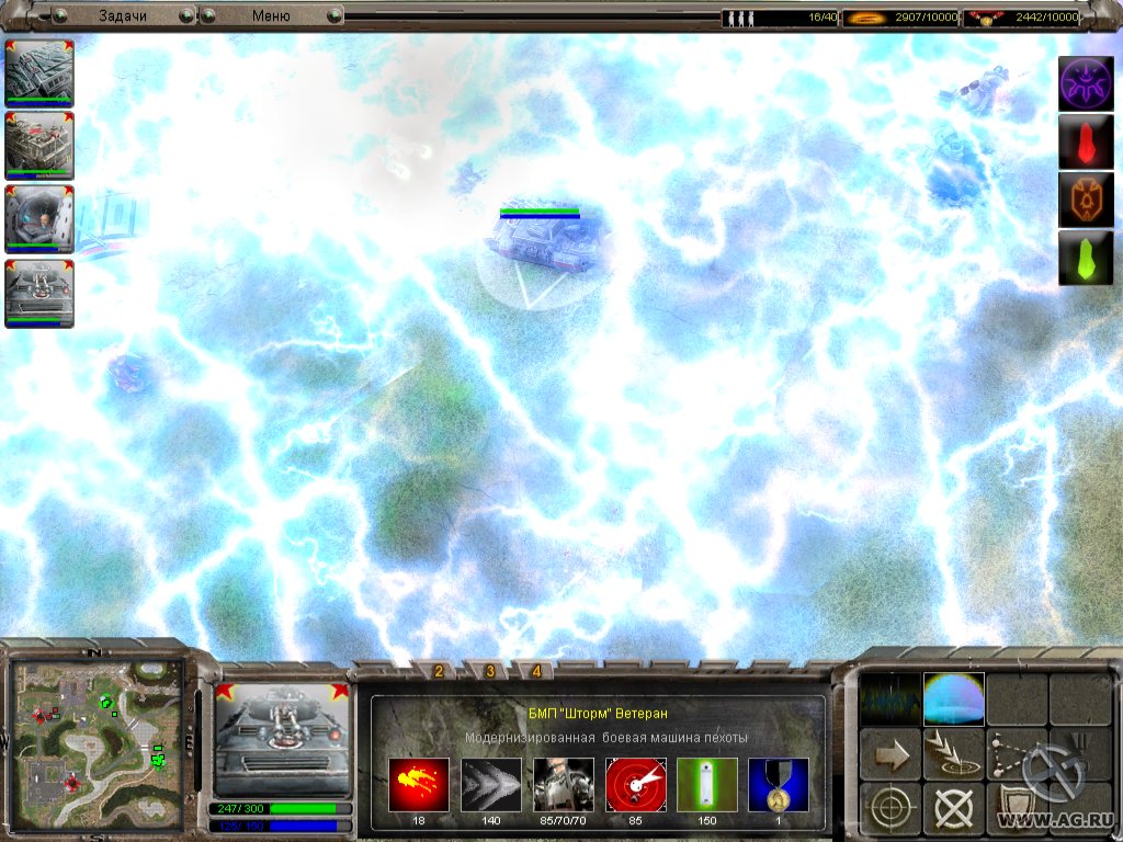 Скриншот из игры PSI: Syberian Conflict - 92