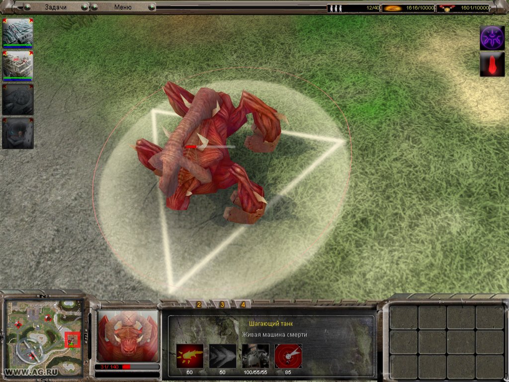 Скриншот из игры PSI: Syberian Conflict - 64