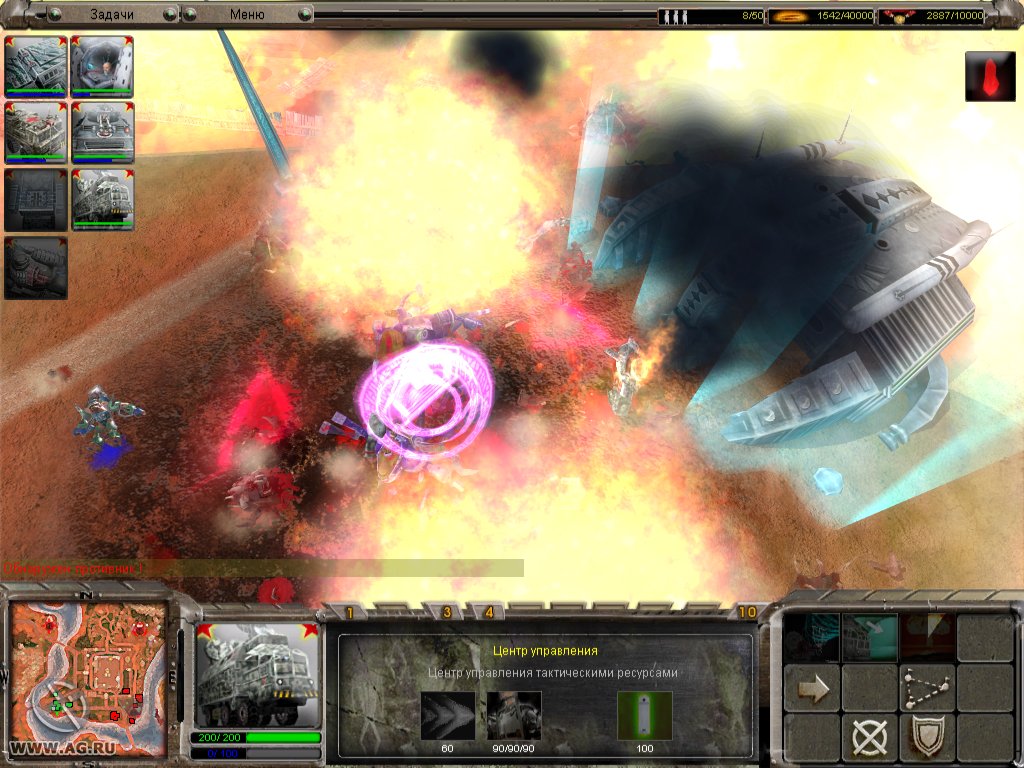 Скриншот из игры PSI: Syberian Conflict - 82