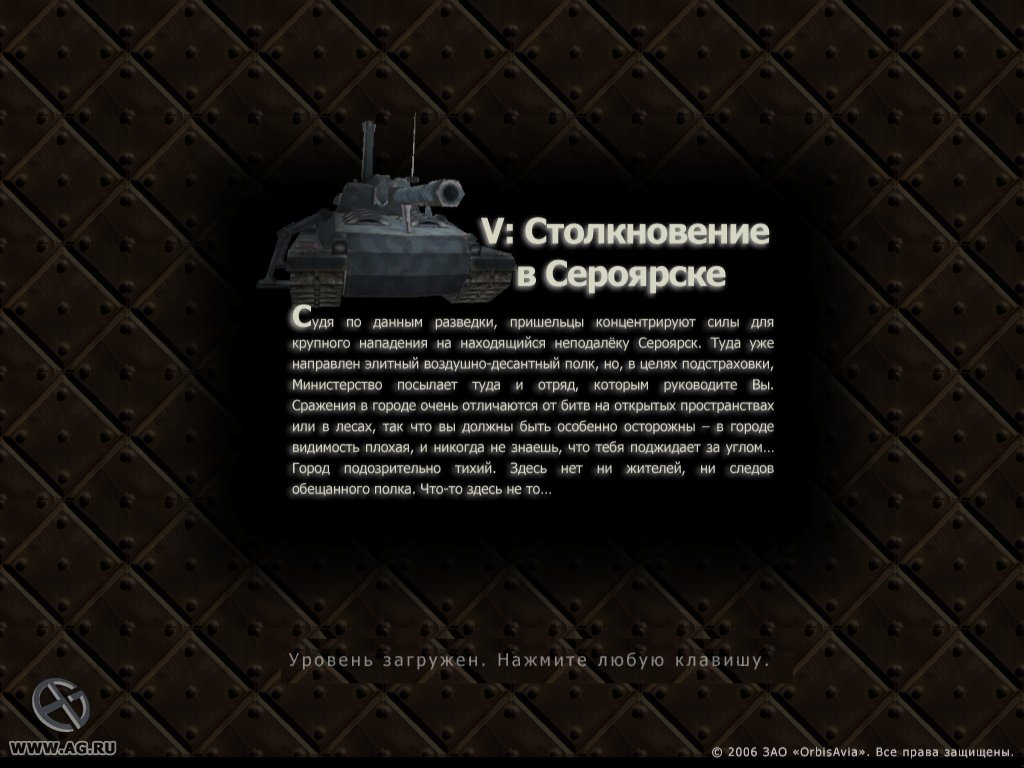 Скриншот из игры PSI: Syberian Conflict - 51