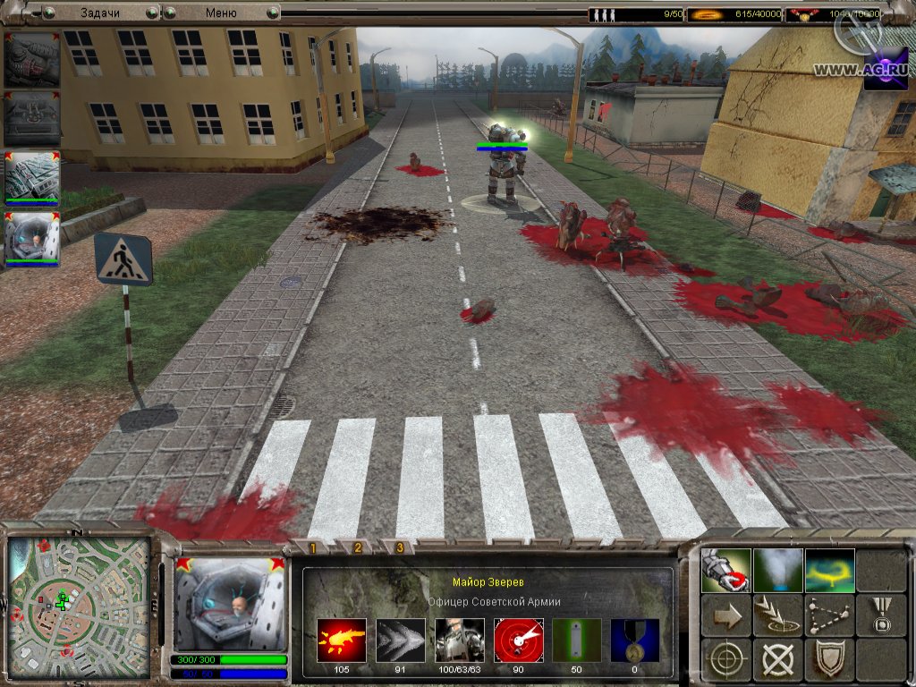 Скриншот из игры PSI: Syberian Conflict - 4