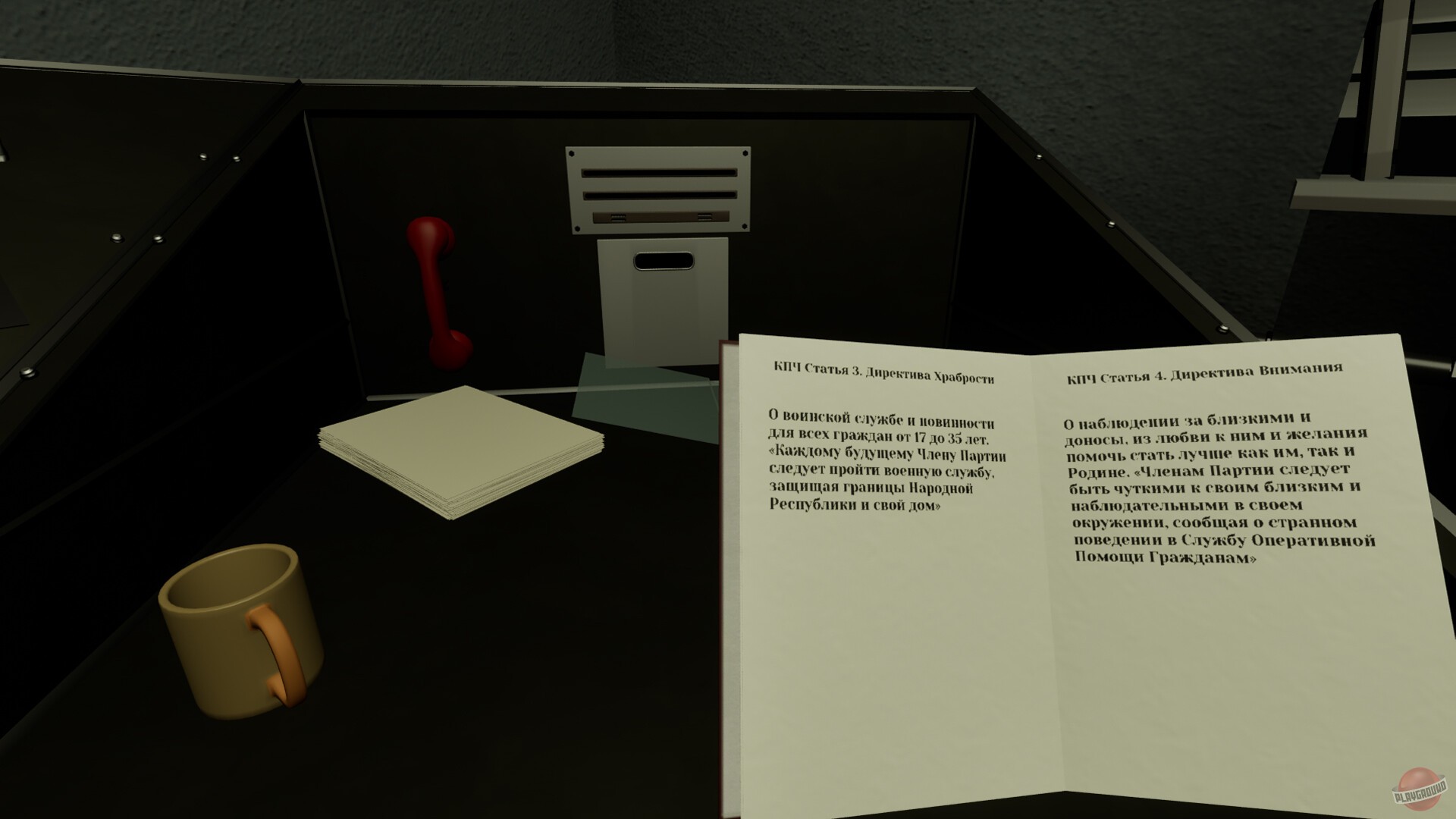 Скриншот из игры Chernograd - 9