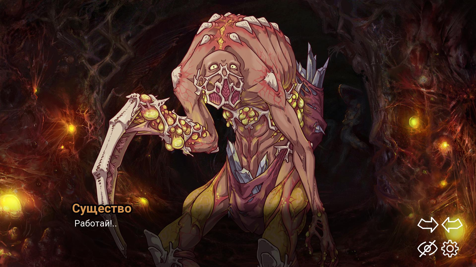 Скриншот из игры Athanasy - 15