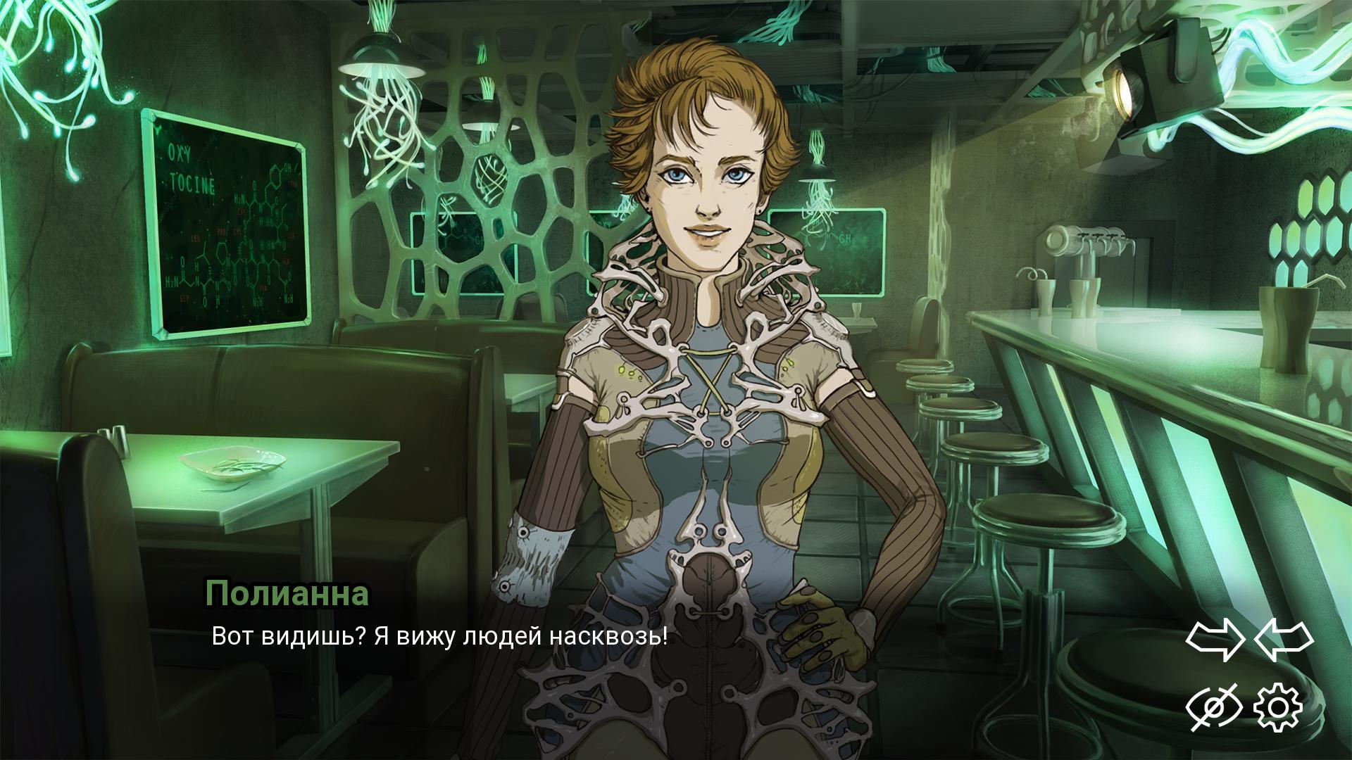 Скриншот из игры Athanasy - 3