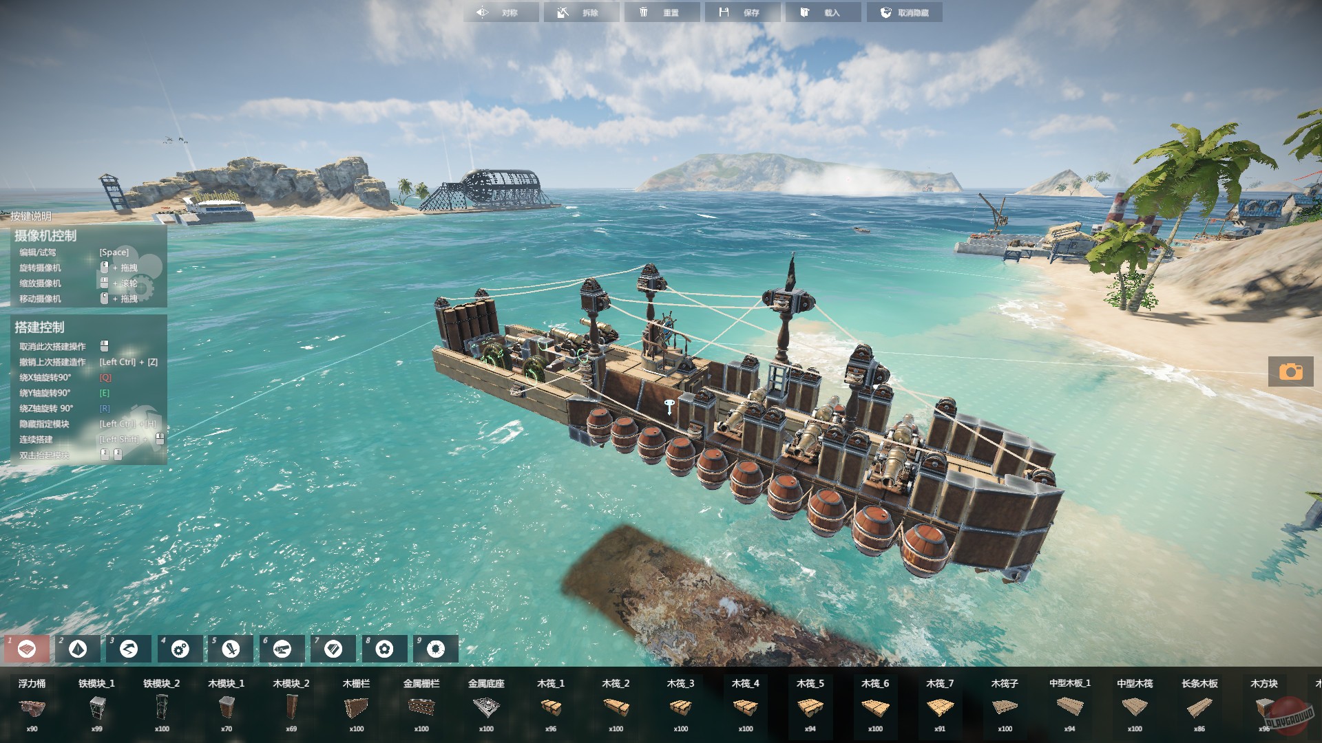 Скриншот из игры Sea of Craft - 20