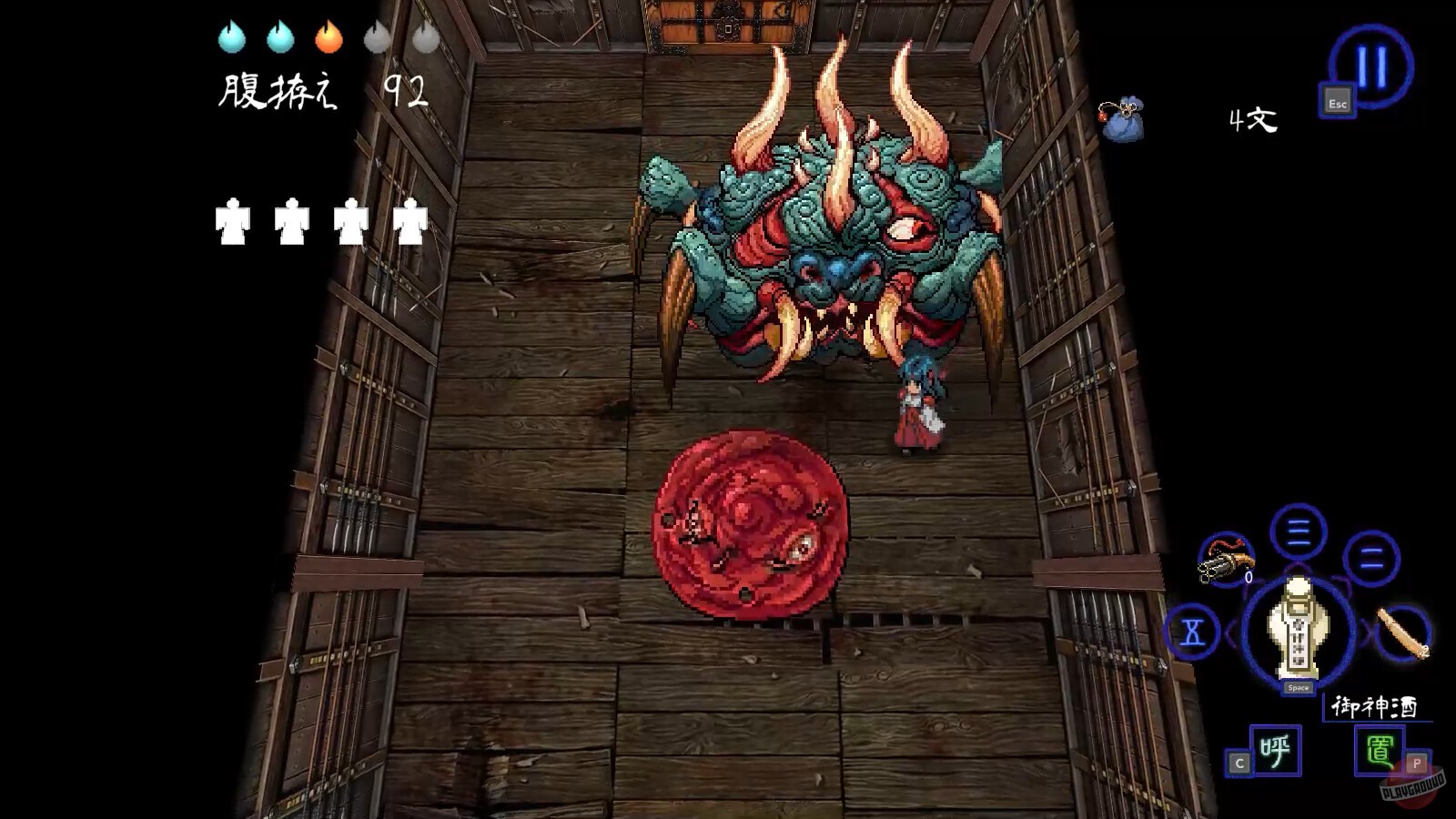 Скриншот из игры Shinonome Abyss: The Maiden Exorcist - 4