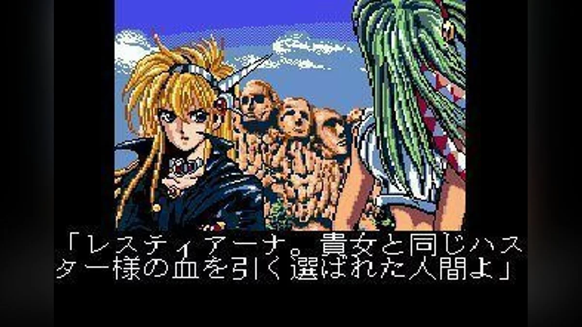 Скриншот из игры El Viento - 4