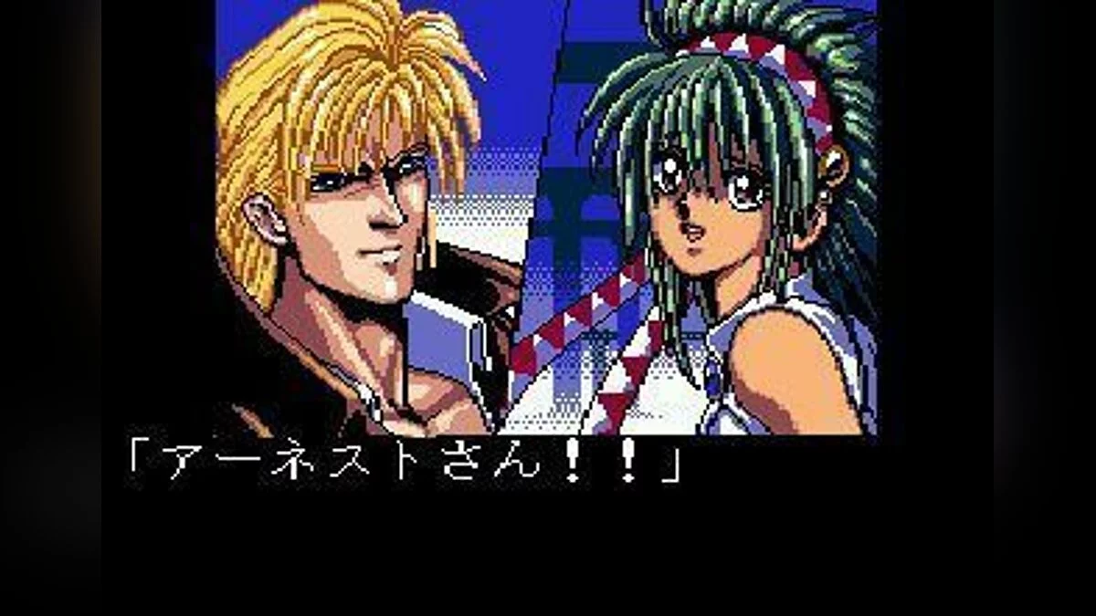 Скриншот из игры El Viento - 5