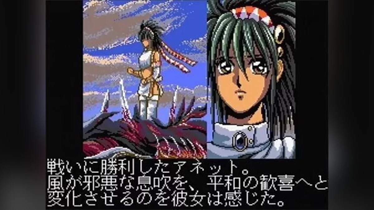 Скриншот из игры El Viento - 10