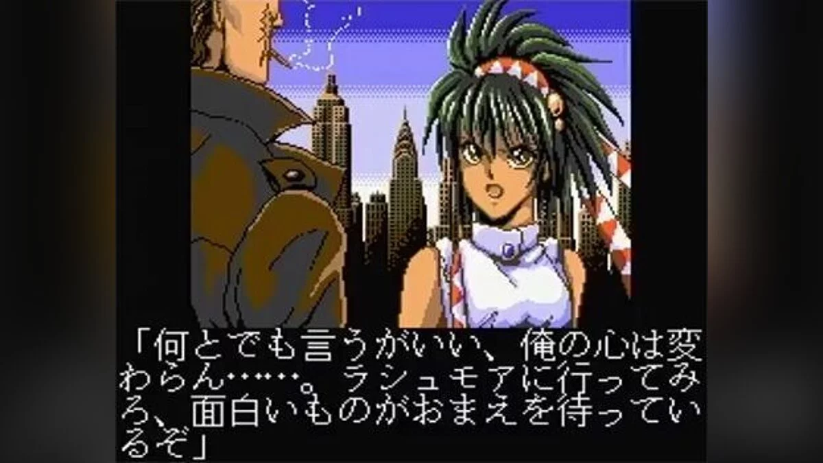 Скриншот из игры El Viento - 2