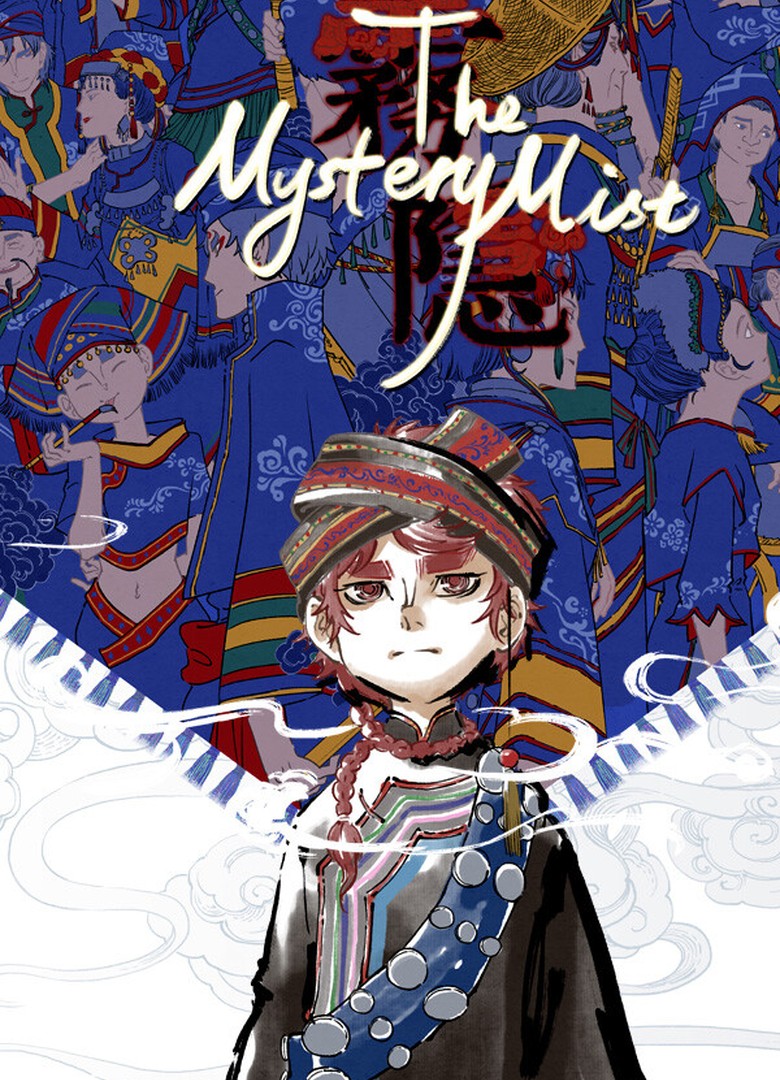 Обложка игры The Mystery Mist